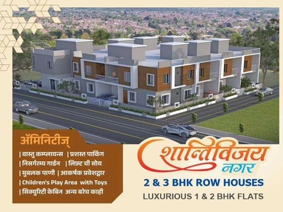 3BHK row houses with independent compound
