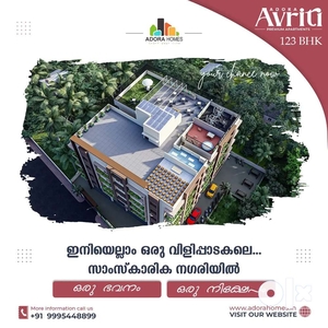 Best investment in thrissur- affordable flats