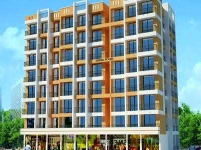 1 BHK Apartment 261 Sq.ft. for Sale in