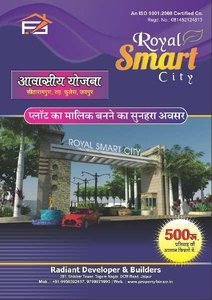 Residential Plot 100 Sq. Yards for Sale in Sambhar, Jaipur