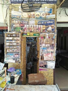 Commercial Shop 110 Sq.ft. for Sale in Sultanwind Road, Amritsar
