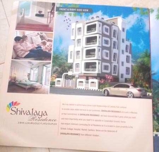 2 BHK Residential Apartment 1100 Sq.ft. for Sale in Nandanwan Layout, Nagpur