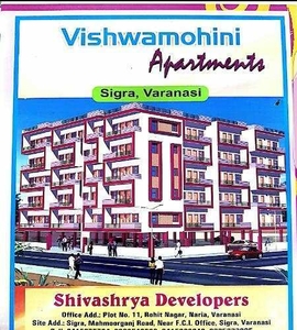 2 BHK Residential Apartment 1134 Sq.ft. for Sale in Sigra, Varanasi