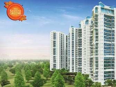 2 BHK Apartment 1150 Acre for Sale in