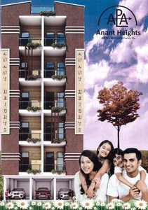 Anant Heights