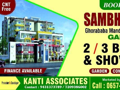 2 BHK Apartment 970 Sq.ft. for Sale in Gamharia, Gaya