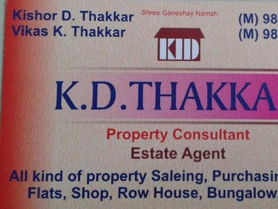 3 BHK Apartment 1598 Sq.ft. for Sale in