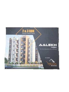 3 BHK Residential Apartment 792 Sq.ft. for Sale in Gondal, Rajkot