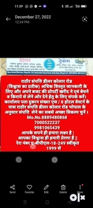 2BHK partporsan for rent in Kolar road Bhopal