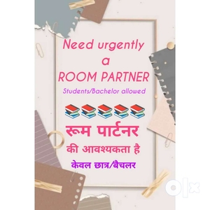 Become room partner