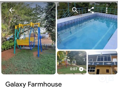 Galaxy Farm house