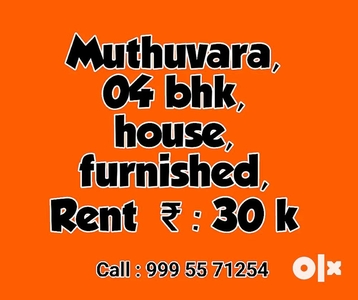 House | Furnished | 04 Bhk | West Fort & Muthuvara