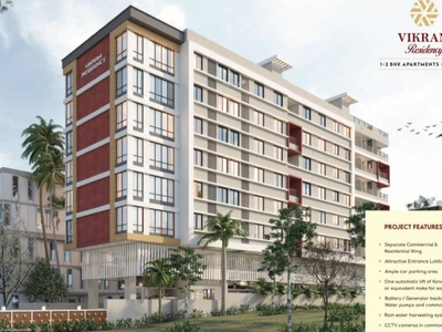643 sq ft 2 BHK Apartment for sale at Rs 79.45 lacs in Vikram Residency in Narhe, Pune