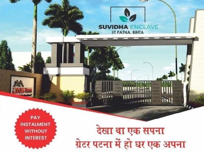 Suvidha Enclave