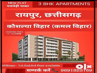 Sale Apartments for 1550000