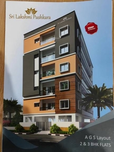 1135 sq ft 2 BHK 2T East facing Apartment for sale at Rs 80.00 lacs in Project in Hosakerehalli, Bangalore