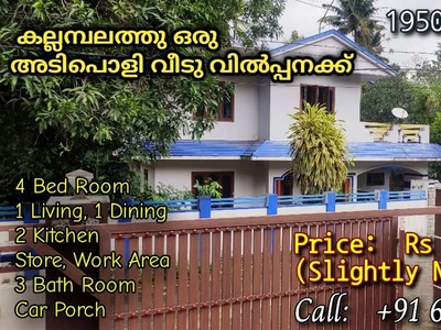 Few years old beautiful home for for sale lowest price @ 60 lakhs