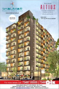 2 bhk flat on 1st floor for sale at Bolar