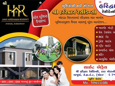 2BHK New Project Booking Open