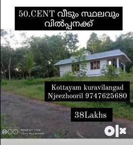 50 cent House for sale kaduthuruthy Njeezhoor