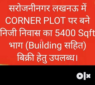 5400 Sqft (Corner Plot House) Sarojini Nagar Lko for immediate Sale