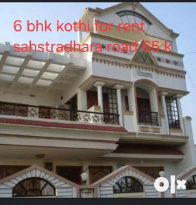 6 bhk kothi for rent sahstradhara road