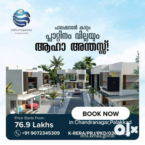NEW MODERN CONCEPT LUXURY VILLA FOR SALE IN PALAKKAD