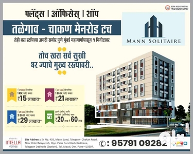 Road touch 2 bhk flats available in talegoan at prime location