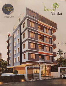 2 BHK Apartment 925 Sq.ft. for Sale in Ramna Maruti, Nagpur