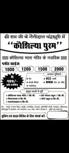 Residential Plot 1500 Sq.ft. for Sale in Chandkhuri, Raipur