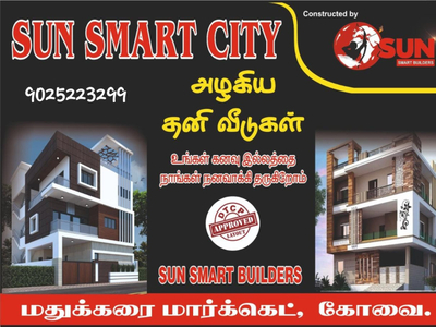 Residential Plot 450 Sq.ft. for Sale in Madukkarai, Coimbatore