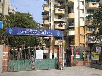 Sapna Ghar Apartment