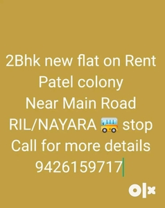 2Bhk luxurious flat on rent