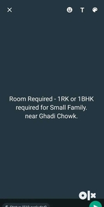 Room Required - 1RK or 1BHK required for Small Family,