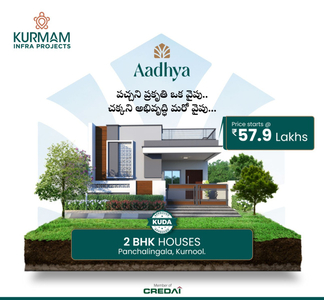 2 BHK House 1320 Sq.ft. for Sale in Panchalingala, Kurnool