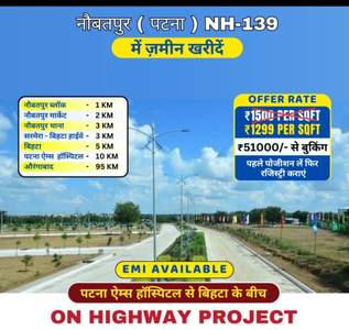Industrial Land 1200 Sq.ft. for Sale in Gola Road, Patna