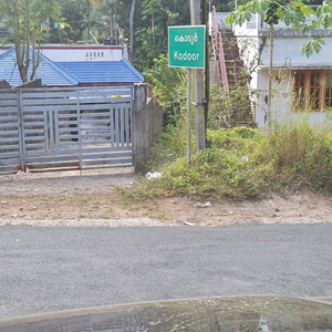Residential Plot 3 Acre for Sale in Nedumangad, Thiruvananthapuram