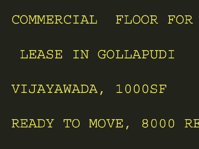 Office Space 1000 Sq.ft. for Rent in Gollapudi, Vijayawada