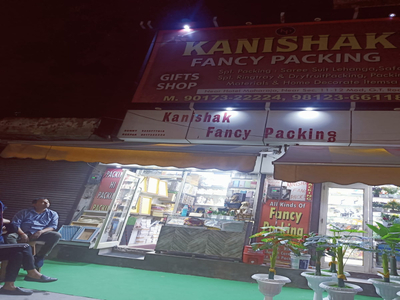 Commercial Shop 26 Sq. Yards for Rent in GT Karnal Road, Panipat