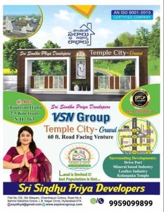 1080 sq ft NorthEast facing Plot for sale at Rs 8.40 lacs in Project in Yadagirigutta, Hyderabad