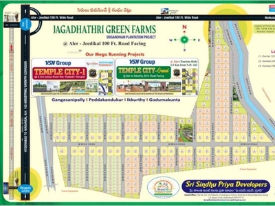 1089 sq ft East facing Plot for sale at Rs 3.50 lacs in Project in Yadagirigutta, Hyderabad