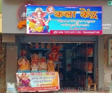 590 Sq. ft Shop for Sale in Mira Bhayandar, Mumbai