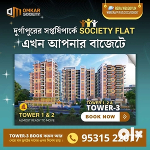 2024 Reday to Move Society Flat at your budget (Omkar Society)