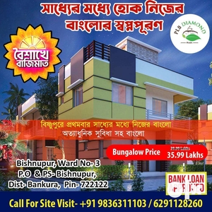 Book Your Dream Bungalow in Bishnupur in Best Location-Only at 39Lakh
