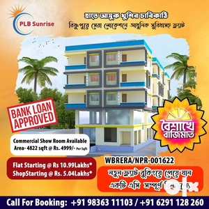 Buy Your Dream Flat in Bishnupur Starting at 10.99Lakhs, Best Property
