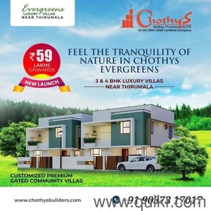 3 BHK 1600 Sq. ft Villa for Sale in Thirumala, Trivandrum