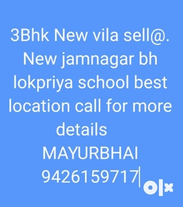 3Bhk new Vila sell @New jamnagar