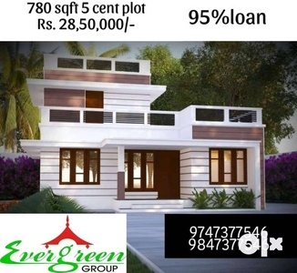ANGAMALY, KALADY 780 SQFT 2 BHK HOUSE 5 CENT LAND FOR SALE