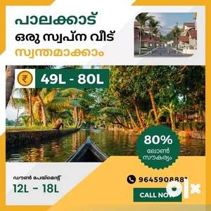 Get your home near by ottapalam Palakkad