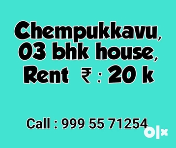 House | 03 Bhk | Chempukkavu | Thrissur